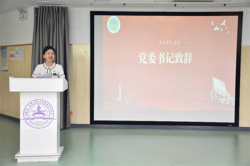 yl23455永利官网举办2025届毕业生党员重温入党誓词主题党日活动