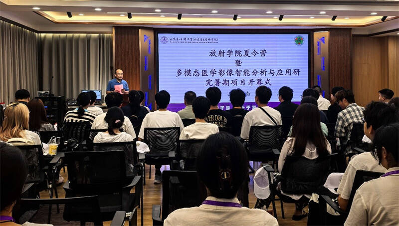 举办首届全国优秀大学生夏令营，成功！精彩！