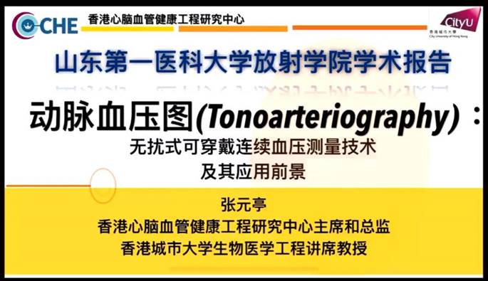 2022.11.21yl23455永利官网系列学术讲座-00_04_13-2022_11_21_16_19_41